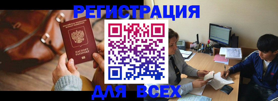 форма 3 в Карелии