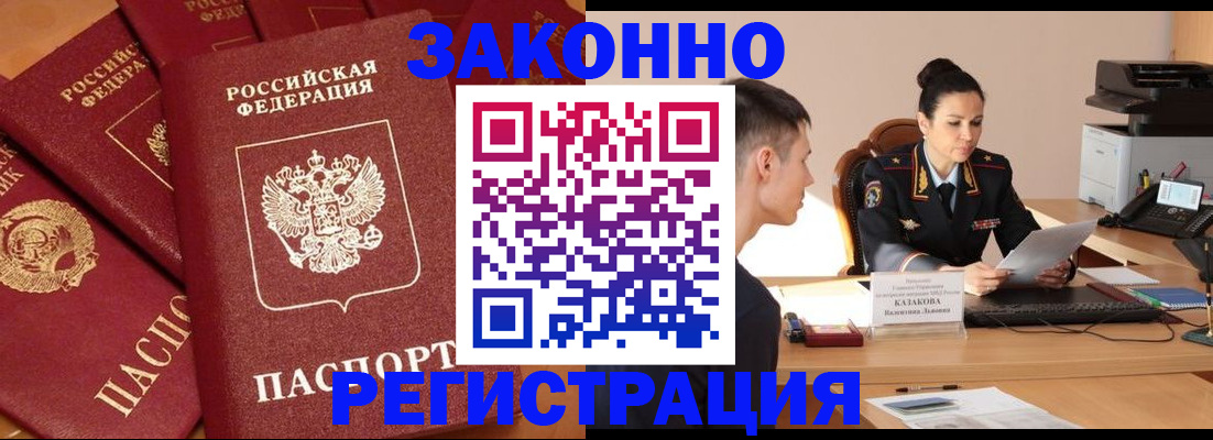 регистрация для школы в Карелии