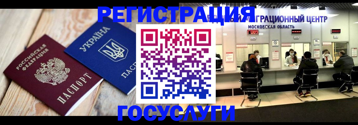 прописка от собственника в Карелии