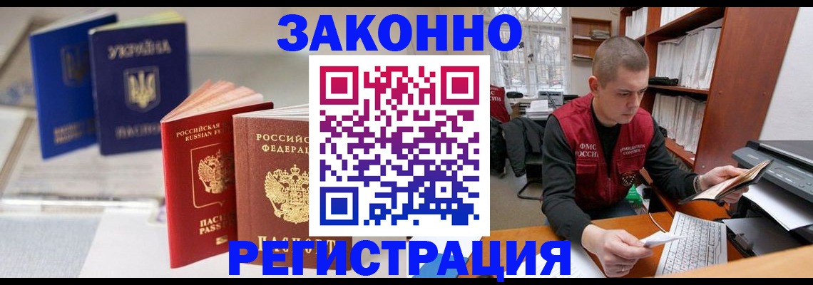 форма 3 в Карелии